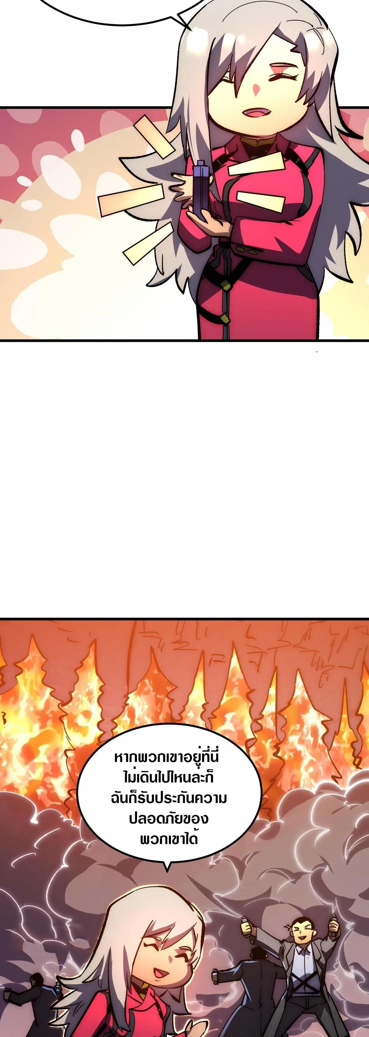 Manga-lc-com อ่านมังงะ อ่านการ์ตูน ออนไลน์ ฟรี Rise From The Rubble ตอนที่ 1 2 3 4 5 6 7 8 9 10 11 12 13 14 ฟรี ไม่มีโฆษณา Manga-lc - อ่าน มังงะ อ่าน การ์ตูน ออนไลน์ อ่านมังงะ ฟรี