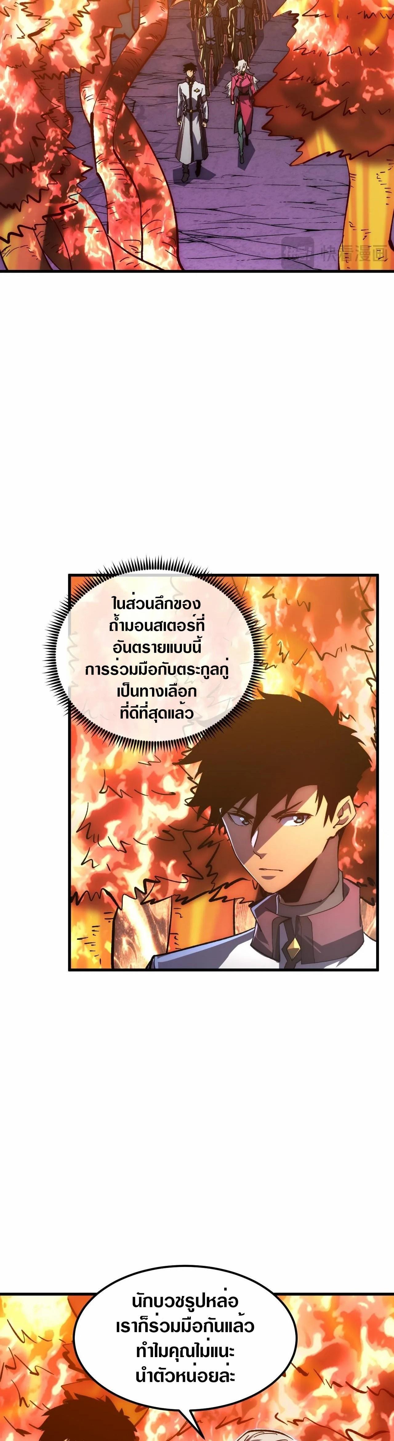 Manga-lc-com อ่านมังงะ อ่านการ์ตูน ออนไลน์ ฟรี Rise From The Rubble ตอนที่ 1 2 3 4 5 6 7 8 9 10 11 12 13 14 ฟรี ไม่มีโฆษณา Manga-lc - อ่าน มังงะ อ่าน การ์ตูน ออนไลน์ อ่านมังงะ ฟรี