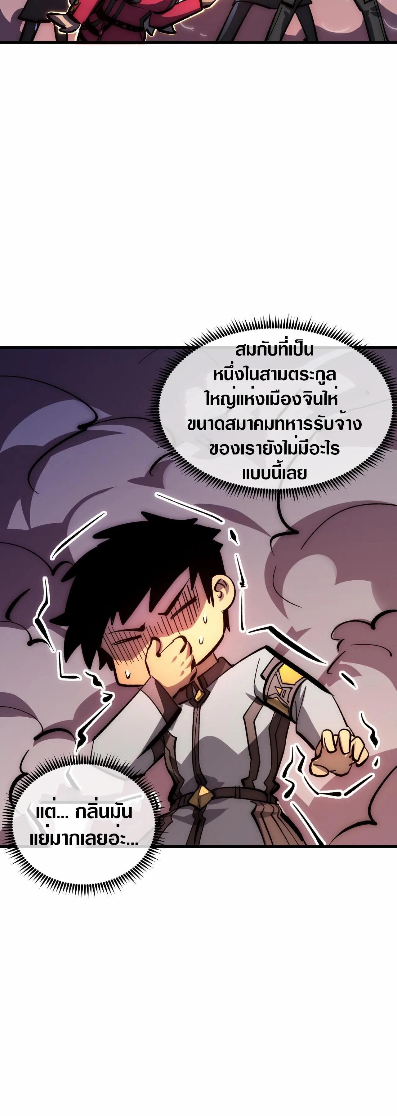 Manga-lc-com อ่านมังงะ อ่านการ์ตูน ออนไลน์ ฟรี Rise From The Rubble ตอนที่ 1 2 3 4 5 6 7 8 9 10 11 12 13 14 ฟรี ไม่มีโฆษณา Manga-lc - อ่าน มังงะ อ่าน การ์ตูน ออนไลน์ อ่านมังงะ ฟรี