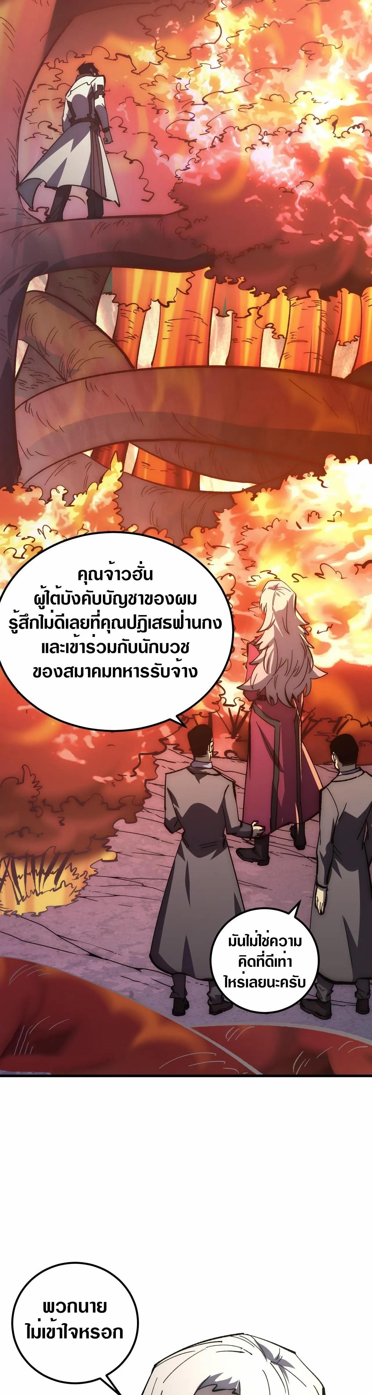 Manga-lc-com อ่านมังงะ อ่านการ์ตูน ออนไลน์ ฟรี Rise From The Rubble ตอนที่ 1 2 3 4 5 6 7 8 9 10 11 12 13 14 ฟรี ไม่มีโฆษณา Manga-lc - อ่าน มังงะ อ่าน การ์ตูน ออนไลน์ อ่านมังงะ ฟรี
