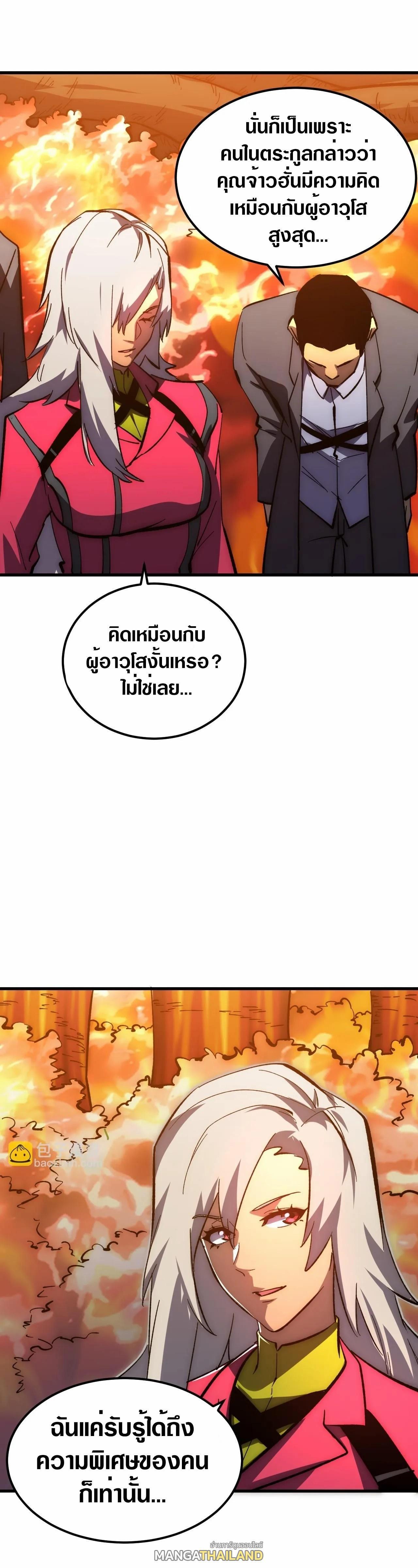 Manga-lc-com อ่านมังงะ อ่านการ์ตูน ออนไลน์ ฟรี Rise From The Rubble ตอนที่ 1 2 3 4 5 6 7 8 9 10 11 12 13 14 ฟรี ไม่มีโฆษณา Manga-lc - อ่าน มังงะ อ่าน การ์ตูน ออนไลน์ อ่านมังงะ ฟรี