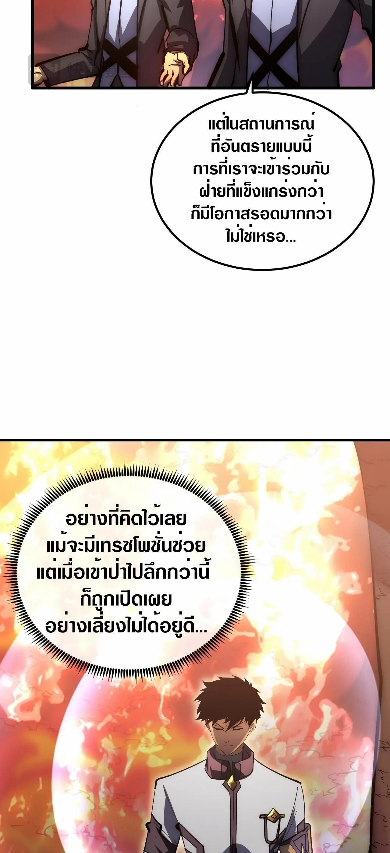 Manga-lc-com อ่านมังงะ อ่านการ์ตูน ออนไลน์ ฟรี Rise From The Rubble ตอนที่ 1 2 3 4 5 6 7 8 9 10 11 12 13 14 ฟรี ไม่มีโฆษณา Manga-lc - อ่าน มังงะ อ่าน การ์ตูน ออนไลน์ อ่านมังงะ ฟรี