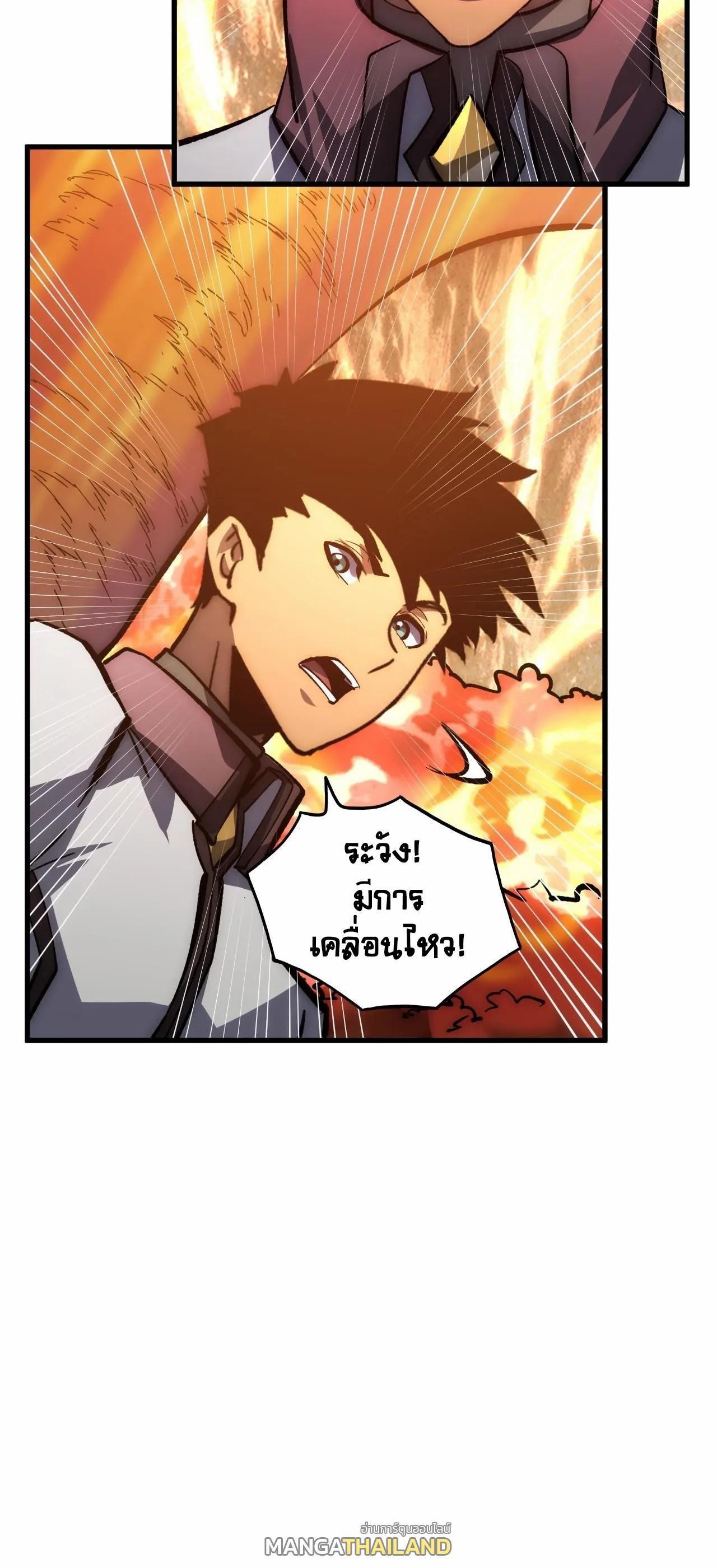 Manga-lc-com อ่านมังงะ อ่านการ์ตูน ออนไลน์ ฟรี Rise From The Rubble ตอนที่ 1 2 3 4 5 6 7 8 9 10 11 12 13 14 ฟรี ไม่มีโฆษณา Manga-lc - อ่าน มังงะ อ่าน การ์ตูน ออนไลน์ อ่านมังงะ ฟรี