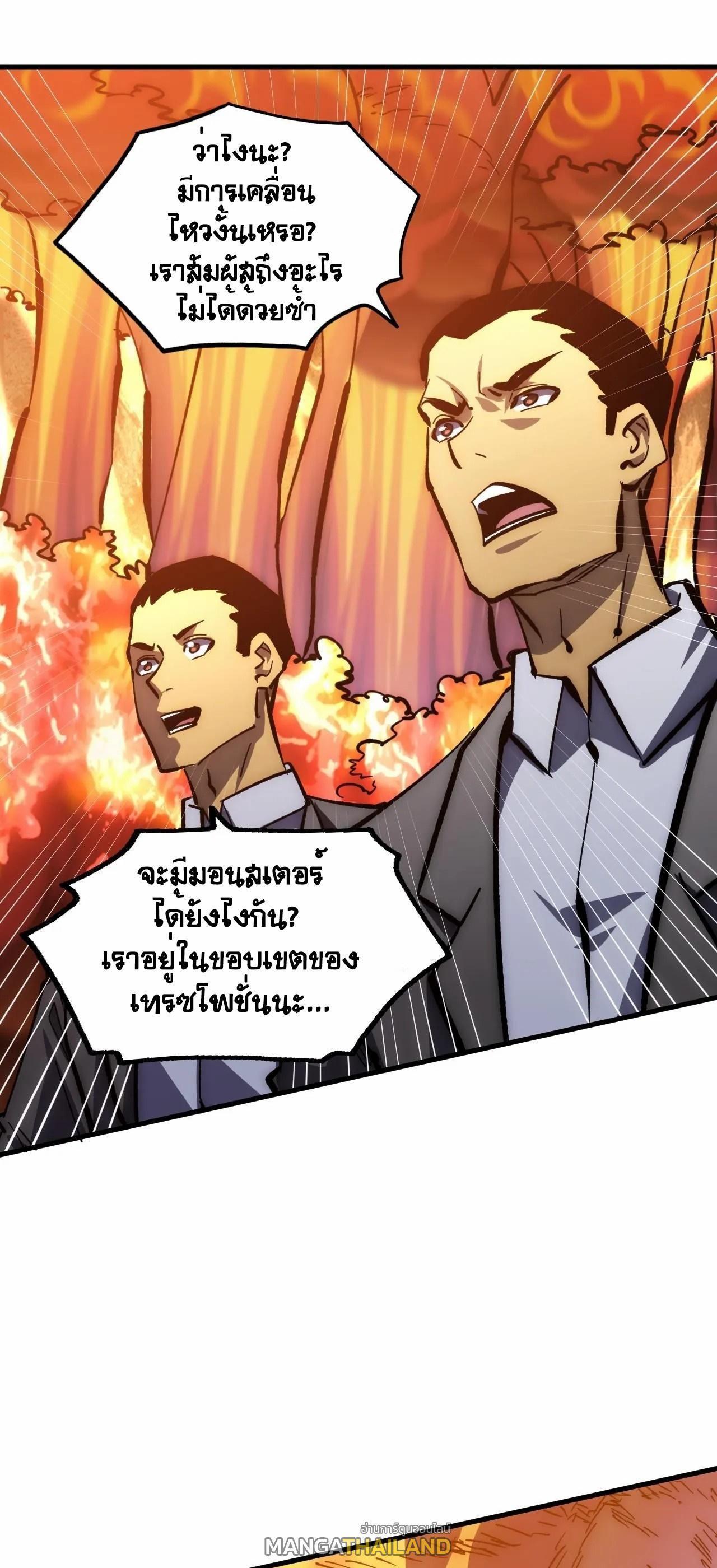 Manga-lc-com อ่านมังงะ อ่านการ์ตูน ออนไลน์ ฟรี Rise From The Rubble ตอนที่ 1 2 3 4 5 6 7 8 9 10 11 12 13 14 ฟรี ไม่มีโฆษณา Manga-lc - อ่าน มังงะ อ่าน การ์ตูน ออนไลน์ อ่านมังงะ ฟรี