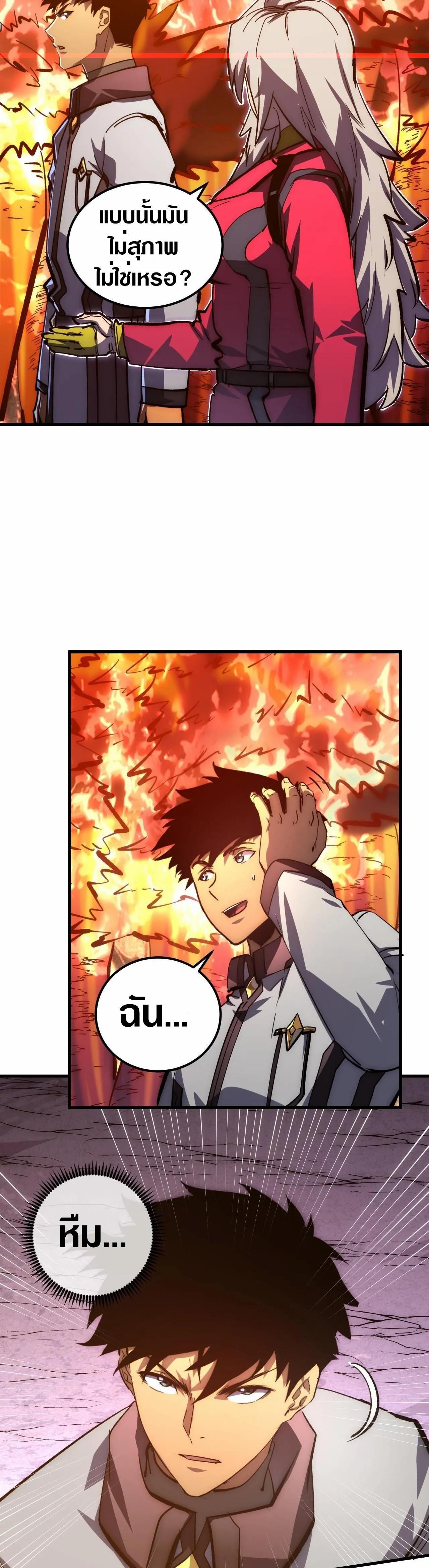 Manga-lc-com อ่านมังงะ อ่านการ์ตูน ออนไลน์ ฟรี Rise From The Rubble ตอนที่ 1 2 3 4 5 6 7 8 9 10 11 12 13 14 ฟรี ไม่มีโฆษณา Manga-lc - อ่าน มังงะ อ่าน การ์ตูน ออนไลน์ อ่านมังงะ ฟรี