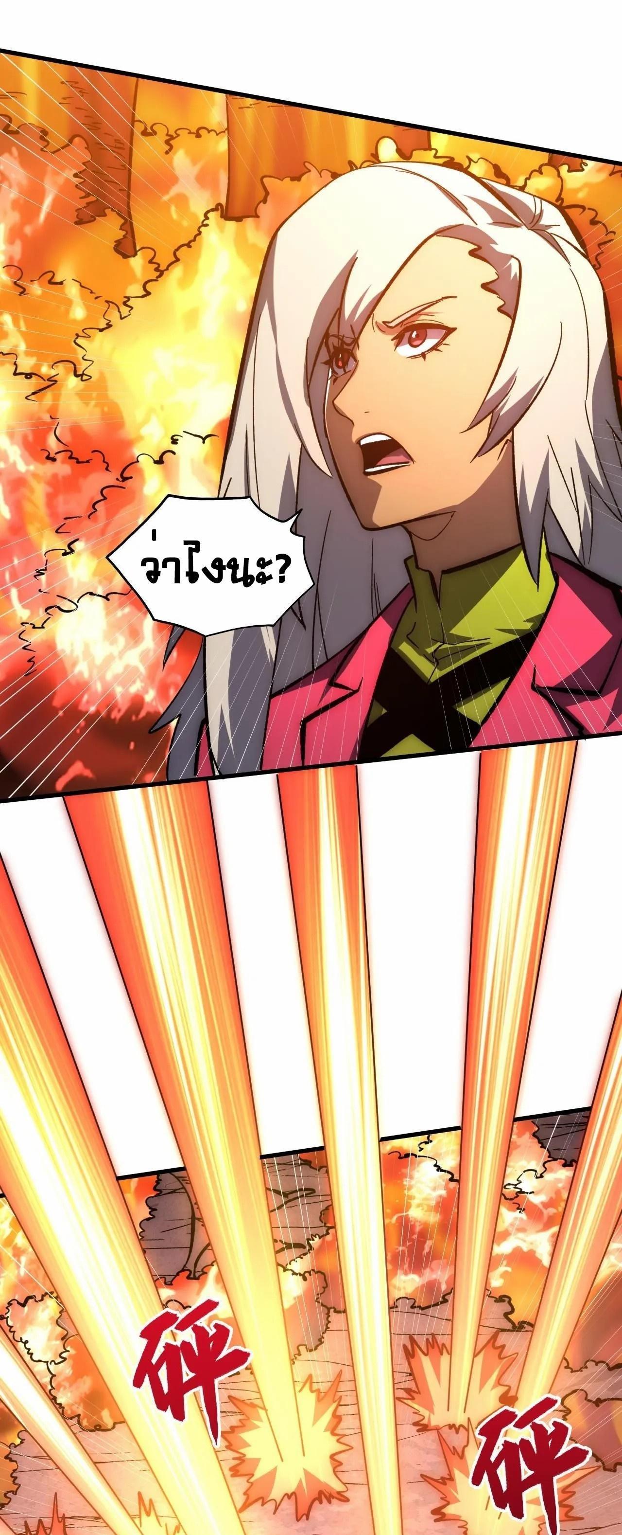 Manga-lc-com อ่านมังงะ อ่านการ์ตูน ออนไลน์ ฟรี Rise From The Rubble ตอนที่ 1 2 3 4 5 6 7 8 9 10 11 12 13 14 ฟรี ไม่มีโฆษณา Manga-lc - อ่าน มังงะ อ่าน การ์ตูน ออนไลน์ อ่านมังงะ ฟรี