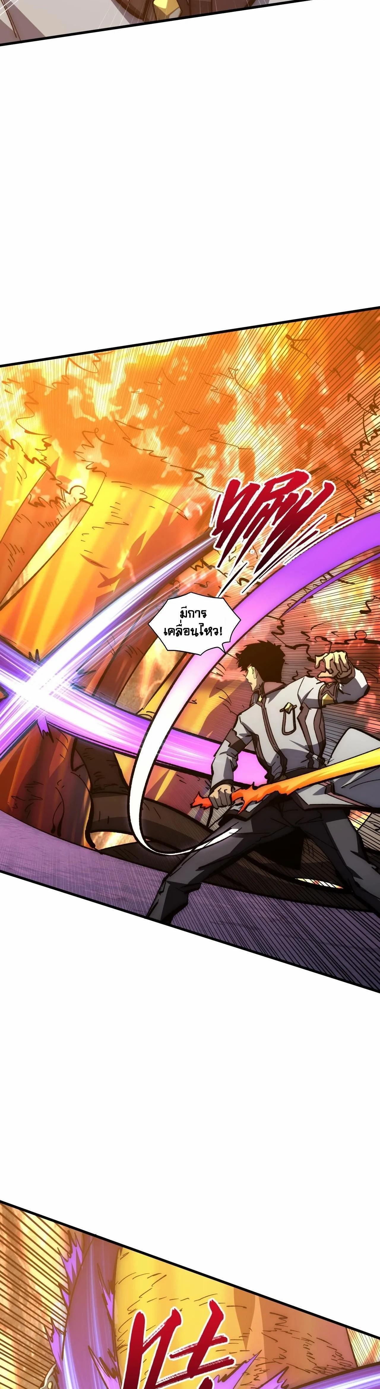 Manga-lc-com อ่านมังงะ อ่านการ์ตูน ออนไลน์ ฟรี Rise From The Rubble ตอนที่ 1 2 3 4 5 6 7 8 9 10 11 12 13 14 ฟรี ไม่มีโฆษณา Manga-lc - อ่าน มังงะ อ่าน การ์ตูน ออนไลน์ อ่านมังงะ ฟรี
