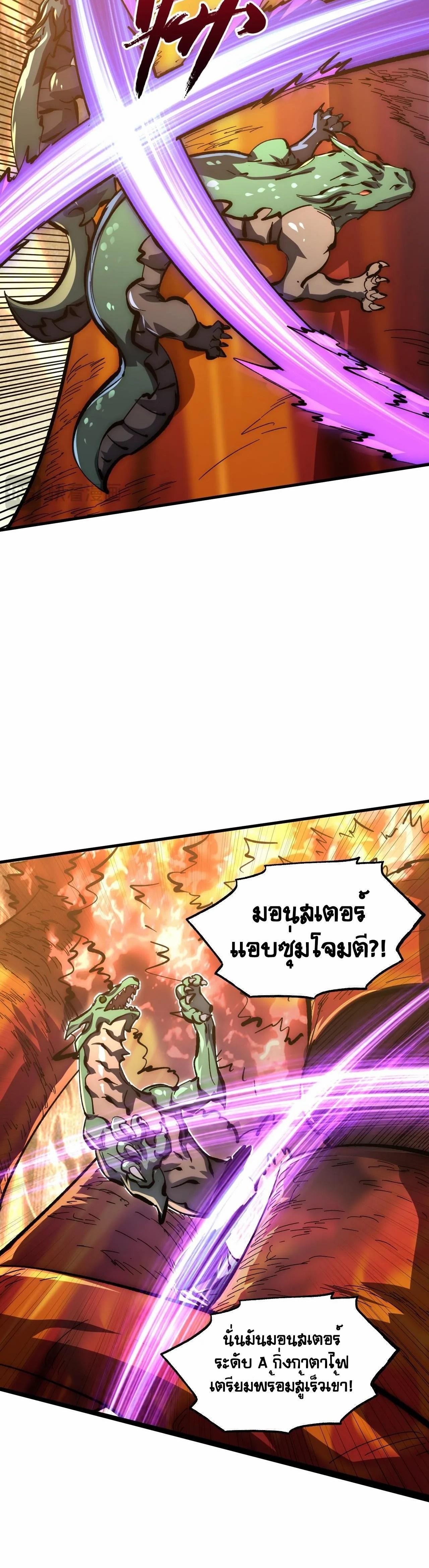 Manga-lc-com อ่านมังงะ อ่านการ์ตูน ออนไลน์ ฟรี Rise From The Rubble ตอนที่ 1 2 3 4 5 6 7 8 9 10 11 12 13 14 ฟรี ไม่มีโฆษณา Manga-lc - อ่าน มังงะ อ่าน การ์ตูน ออนไลน์ อ่านมังงะ ฟรี