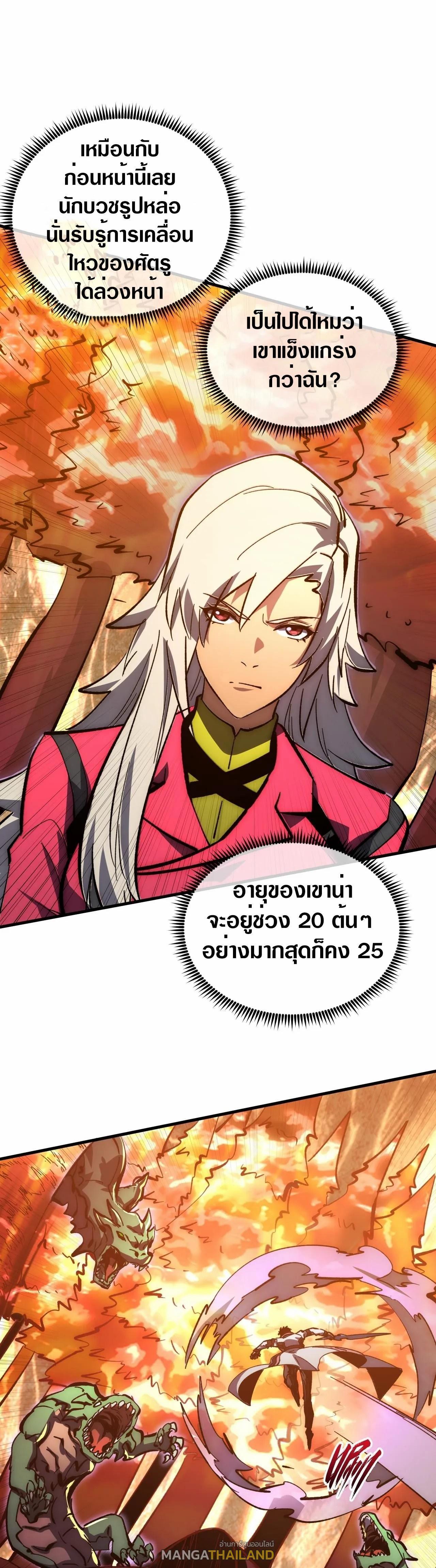 Manga-lc-com อ่านมังงะ อ่านการ์ตูน ออนไลน์ ฟรี Rise From The Rubble ตอนที่ 1 2 3 4 5 6 7 8 9 10 11 12 13 14 ฟรี ไม่มีโฆษณา Manga-lc - อ่าน มังงะ อ่าน การ์ตูน ออนไลน์ อ่านมังงะ ฟรี