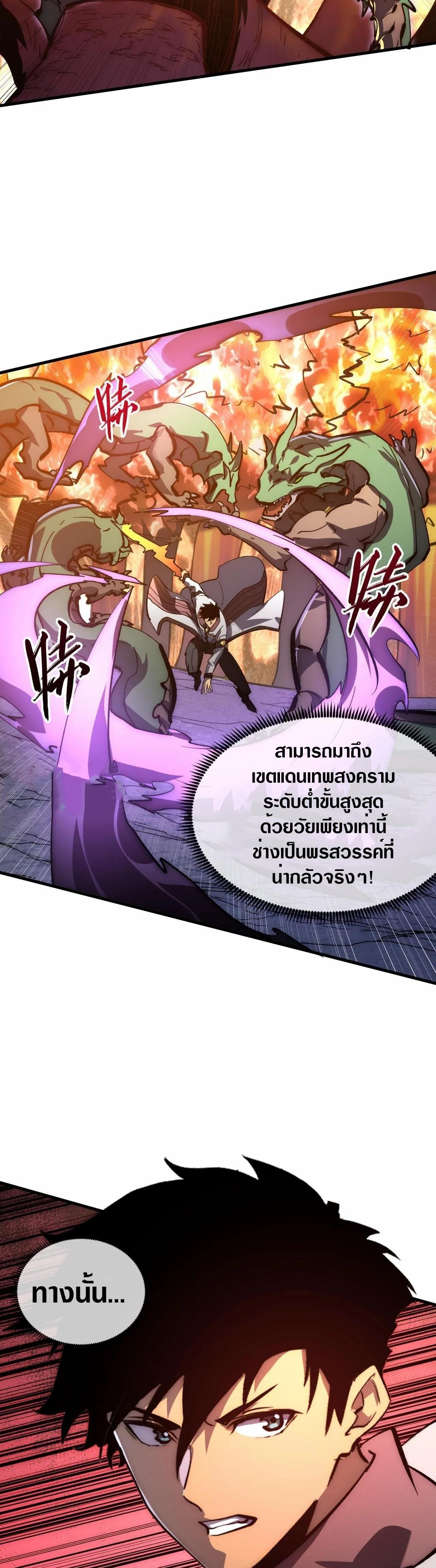 Manga-lc-com อ่านมังงะ อ่านการ์ตูน ออนไลน์ ฟรี Rise From The Rubble ตอนที่ 1 2 3 4 5 6 7 8 9 10 11 12 13 14 ฟรี ไม่มีโฆษณา Manga-lc - อ่าน มังงะ อ่าน การ์ตูน ออนไลน์ อ่านมังงะ ฟรี