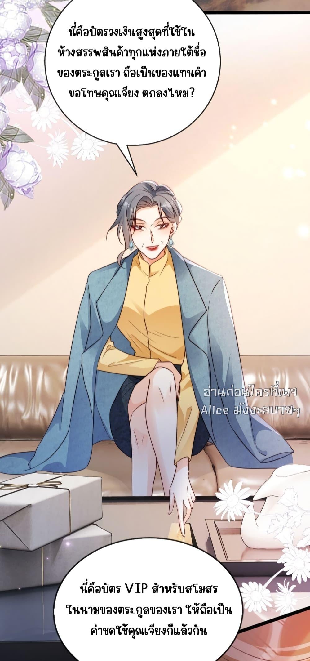 Manga-lc-com อ่านมังงะ อ่านการ์ตูน ออนไลน์ ฟรี GoxuewenFemale ตอนที่ 1 2 3 4 5 6 7 8 9 10 11 12 13 14 ฟรี ไม่มีโฆษณา Manga-lc - อ่าน มังงะ อ่าน การ์ตูน ออนไลน์ อ่านมังงะ ฟรี