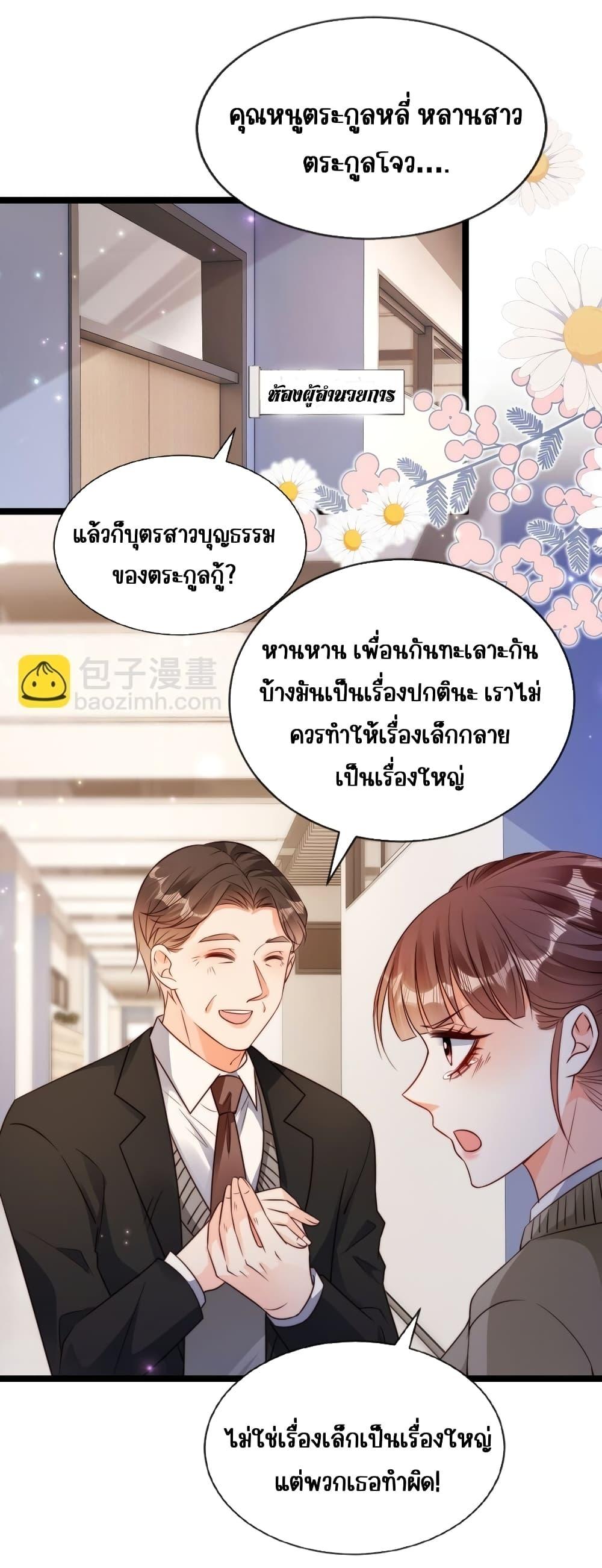 Manga-lc-com อ่านมังงะ อ่านการ์ตูน ออนไลน์ ฟรี GoxuewenFemale ตอนที่ 1 2 3 4 5 6 7 8 9 10 11 12 13 14 ฟรี ไม่มีโฆษณา Manga-lc - อ่าน มังงะ อ่าน การ์ตูน ออนไลน์ อ่านมังงะ ฟรี