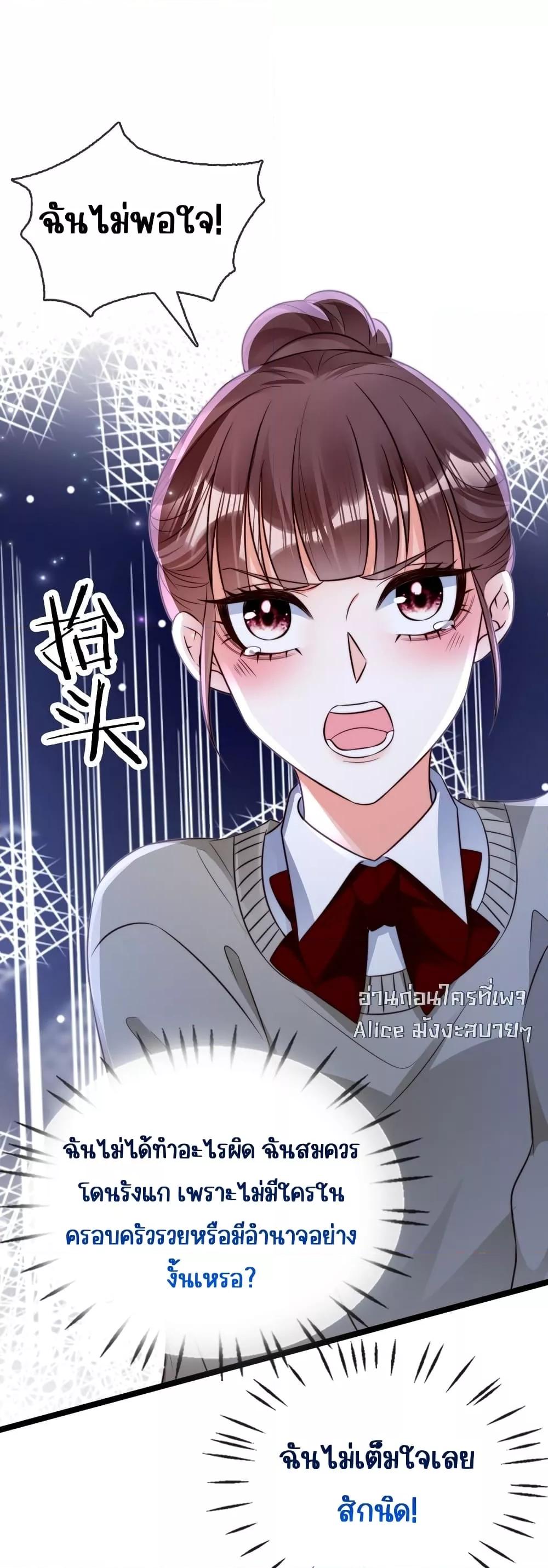Manga-lc-com อ่านมังงะ อ่านการ์ตูน ออนไลน์ ฟรี GoxuewenFemale ตอนที่ 1 2 3 4 5 6 7 8 9 10 11 12 13 14 ฟรี ไม่มีโฆษณา Manga-lc - อ่าน มังงะ อ่าน การ์ตูน ออนไลน์ อ่านมังงะ ฟรี