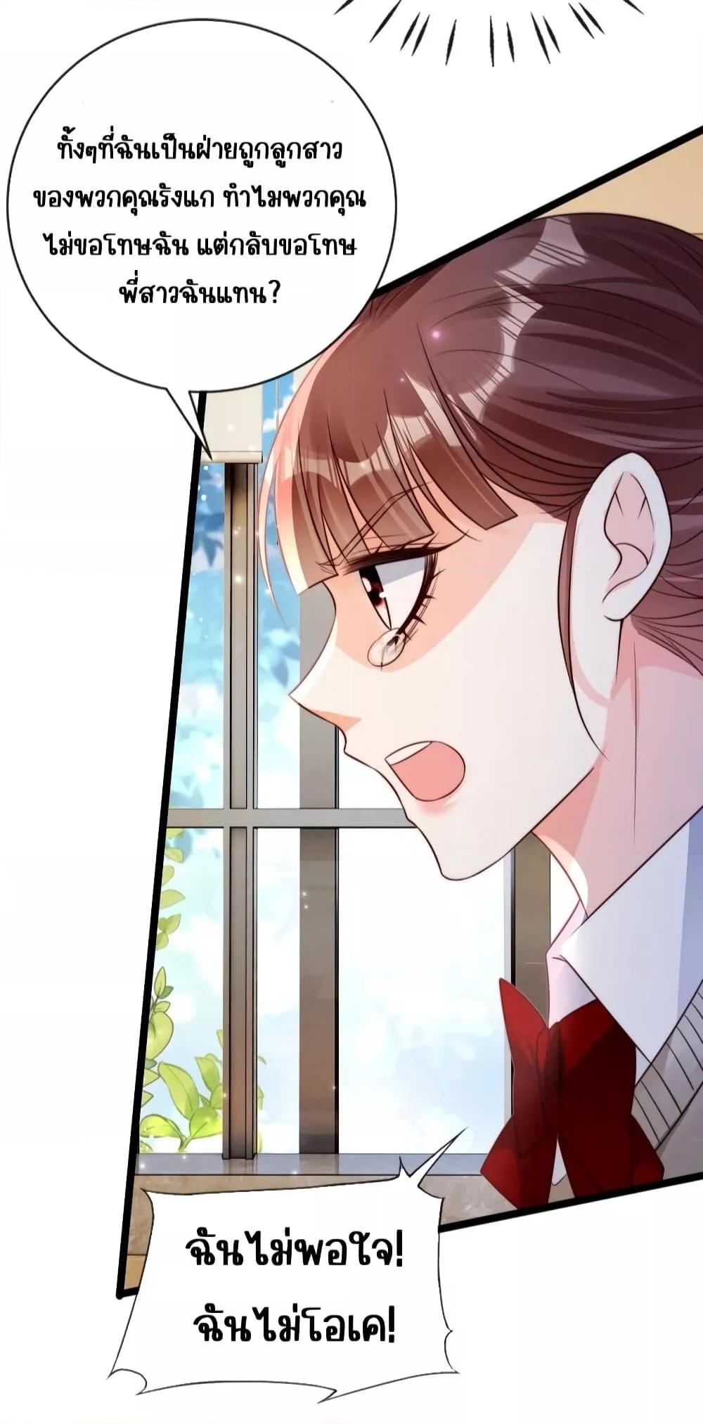 Manga-lc-com อ่านมังงะ อ่านการ์ตูน ออนไลน์ ฟรี GoxuewenFemale ตอนที่ 1 2 3 4 5 6 7 8 9 10 11 12 13 14 ฟรี ไม่มีโฆษณา Manga-lc - อ่าน มังงะ อ่าน การ์ตูน ออนไลน์ อ่านมังงะ ฟรี