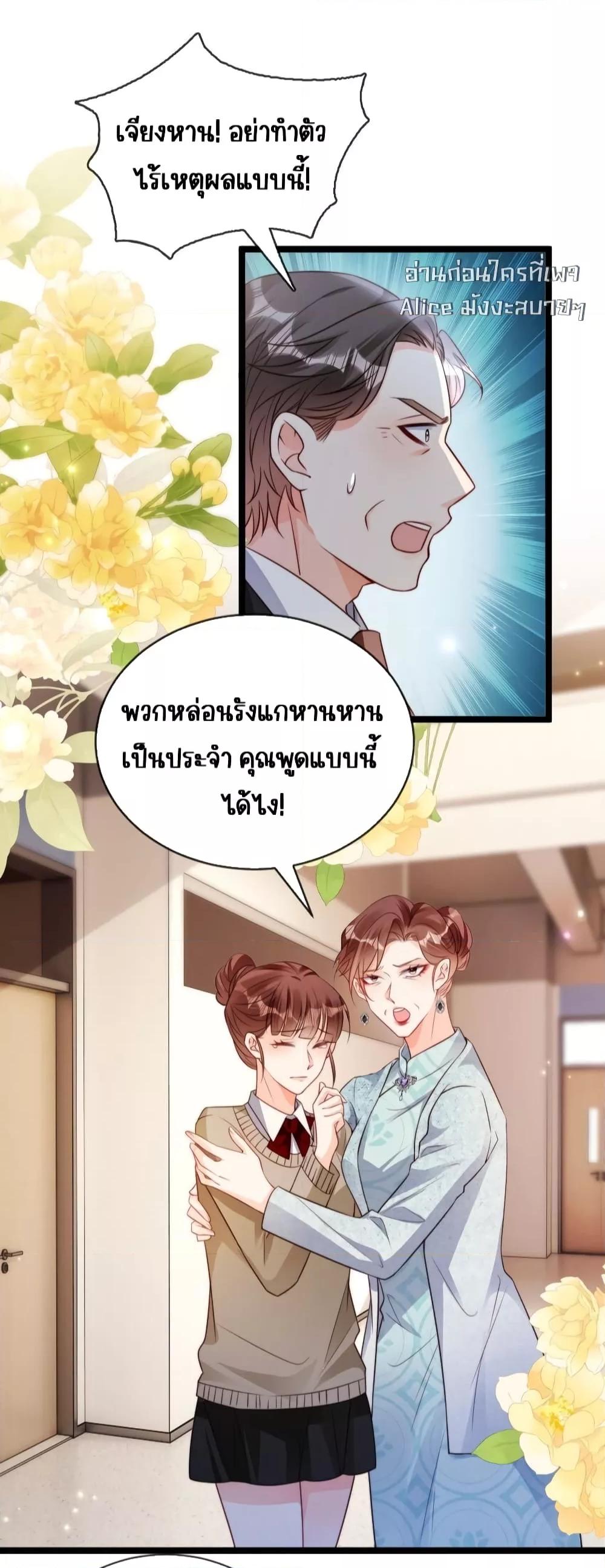 Manga-lc-com อ่านมังงะ อ่านการ์ตูน ออนไลน์ ฟรี GoxuewenFemale ตอนที่ 1 2 3 4 5 6 7 8 9 10 11 12 13 14 ฟรี ไม่มีโฆษณา Manga-lc - อ่าน มังงะ อ่าน การ์ตูน ออนไลน์ อ่านมังงะ ฟรี