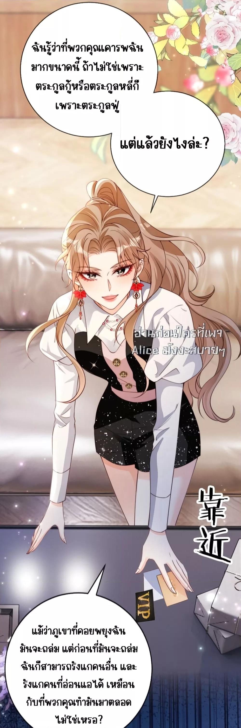 Manga-lc-com อ่านมังงะ อ่านการ์ตูน ออนไลน์ ฟรี GoxuewenFemale ตอนที่ 1 2 3 4 5 6 7 8 9 10 11 12 13 14 ฟรี ไม่มีโฆษณา Manga-lc - อ่าน มังงะ อ่าน การ์ตูน ออนไลน์ อ่านมังงะ ฟรี