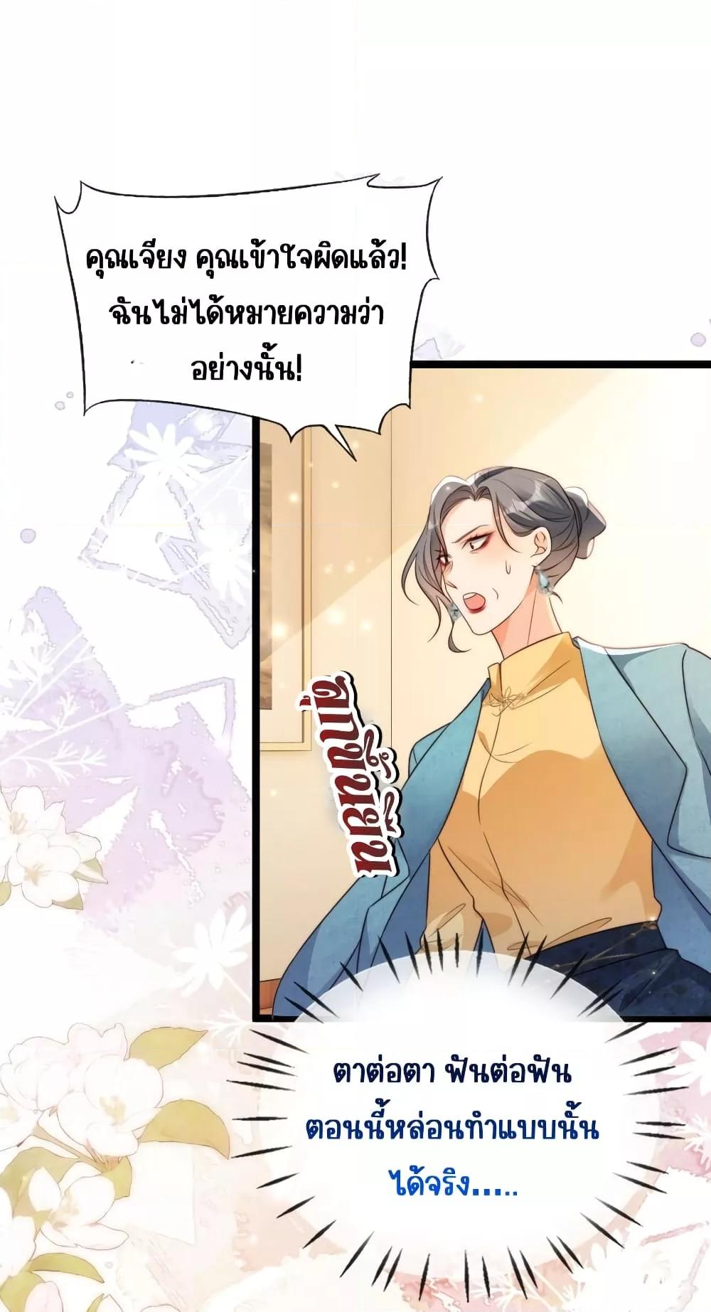 Manga-lc-com อ่านมังงะ อ่านการ์ตูน ออนไลน์ ฟรี GoxuewenFemale ตอนที่ 1 2 3 4 5 6 7 8 9 10 11 12 13 14 ฟรี ไม่มีโฆษณา Manga-lc - อ่าน มังงะ อ่าน การ์ตูน ออนไลน์ อ่านมังงะ ฟรี