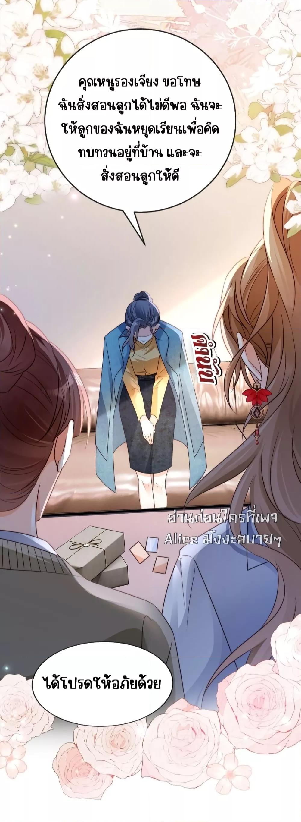 Manga-lc-com อ่านมังงะ อ่านการ์ตูน ออนไลน์ ฟรี GoxuewenFemale ตอนที่ 1 2 3 4 5 6 7 8 9 10 11 12 13 14 ฟรี ไม่มีโฆษณา Manga-lc - อ่าน มังงะ อ่าน การ์ตูน ออนไลน์ อ่านมังงะ ฟรี