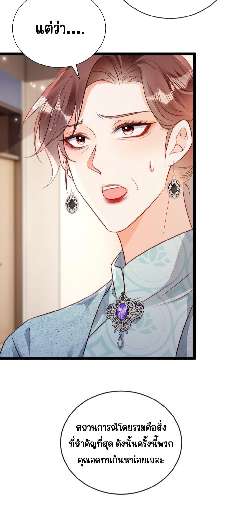 Manga-lc-com อ่านมังงะ อ่านการ์ตูน ออนไลน์ ฟรี GoxuewenFemale ตอนที่ 1 2 3 4 5 6 7 8 9 10 11 12 13 14 ฟรี ไม่มีโฆษณา Manga-lc - อ่าน มังงะ อ่าน การ์ตูน ออนไลน์ อ่านมังงะ ฟรี