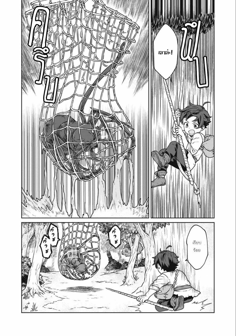 Manga-lc-com อ่านมังงะ อ่านการ์ตูน ออนไลน์ ฟรี Koushakuka No Ryouriban-sama 300-nen Ikiru Chiisana Ryourijin ตอนที่ 1 2 3 4 5 6 7 8 9 10 11 12 13 14 ฟรี ไม่มีโฆษณา Manga-lc - อ่าน มังงะ อ่าน การ์ตูน ออนไลน์ อ่านมังงะ ฟรี