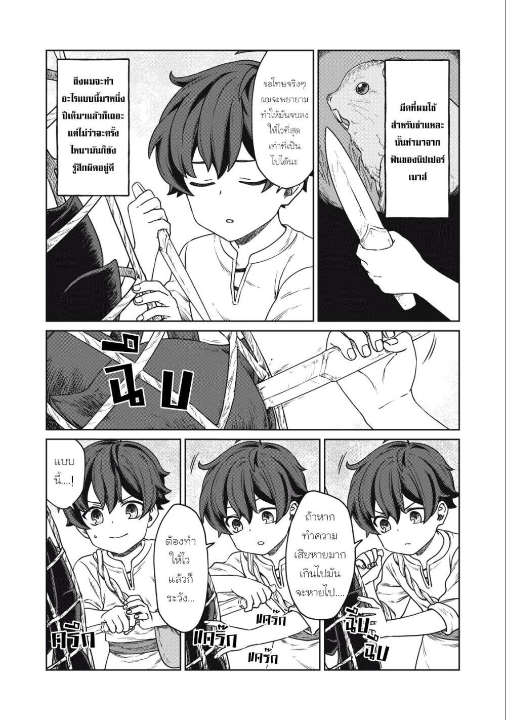 Manga-lc-com อ่านมังงะ อ่านการ์ตูน ออนไลน์ ฟรี Koushakuka No Ryouriban-sama 300-nen Ikiru Chiisana Ryourijin ตอนที่ 1 2 3 4 5 6 7 8 9 10 11 12 13 14 ฟรี ไม่มีโฆษณา Manga-lc - อ่าน มังงะ อ่าน การ์ตูน ออนไลน์ อ่านมังงะ ฟรี