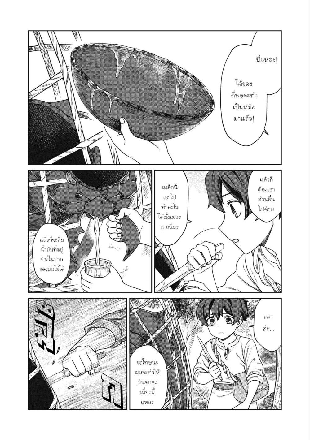 Manga-lc-com อ่านมังงะ อ่านการ์ตูน ออนไลน์ ฟรี Koushakuka No Ryouriban-sama 300-nen Ikiru Chiisana Ryourijin ตอนที่ 1 2 3 4 5 6 7 8 9 10 11 12 13 14 ฟรี ไม่มีโฆษณา Manga-lc - อ่าน มังงะ อ่าน การ์ตูน ออนไลน์ อ่านมังงะ ฟรี