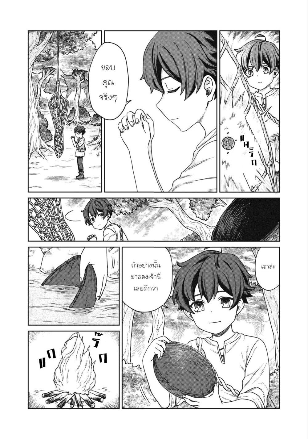 Manga-lc-com อ่านมังงะ อ่านการ์ตูน ออนไลน์ ฟรี Koushakuka No Ryouriban-sama 300-nen Ikiru Chiisana Ryourijin ตอนที่ 1 2 3 4 5 6 7 8 9 10 11 12 13 14 ฟรี ไม่มีโฆษณา Manga-lc - อ่าน มังงะ อ่าน การ์ตูน ออนไลน์ อ่านมังงะ ฟรี