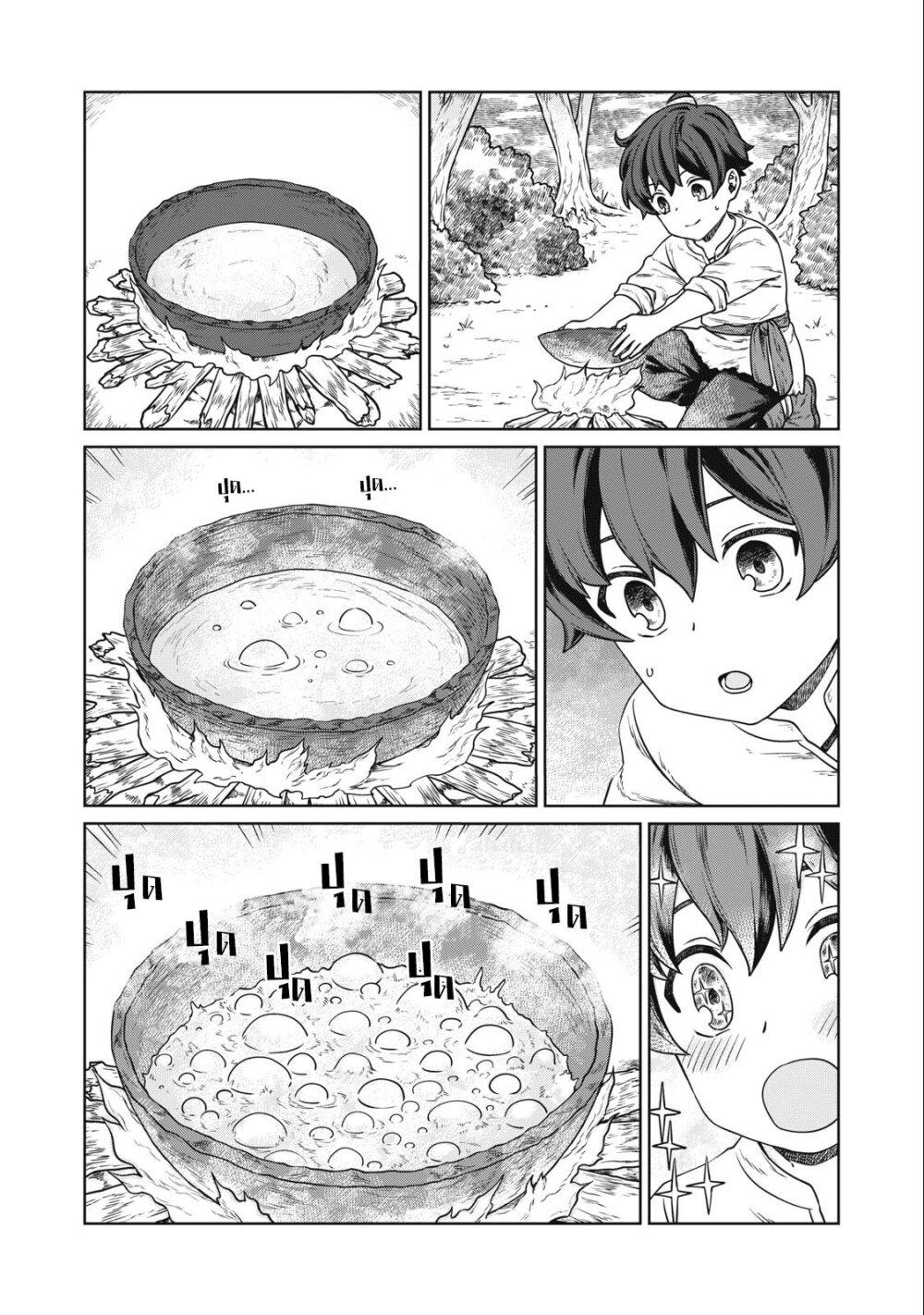 Manga-lc-com อ่านมังงะ อ่านการ์ตูน ออนไลน์ ฟรี Koushakuka No Ryouriban-sama 300-nen Ikiru Chiisana Ryourijin ตอนที่ 1 2 3 4 5 6 7 8 9 10 11 12 13 14 ฟรี ไม่มีโฆษณา Manga-lc - อ่าน มังงะ อ่าน การ์ตูน ออนไลน์ อ่านมังงะ ฟรี