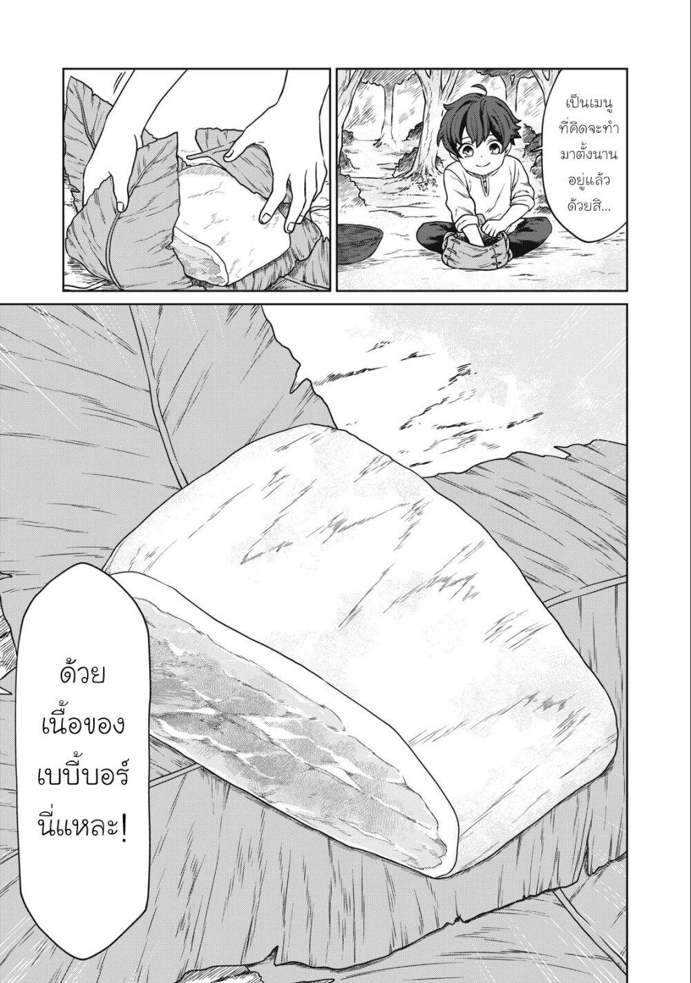 Manga-lc-com อ่านมังงะ อ่านการ์ตูน ออนไลน์ ฟรี Koushakuka No Ryouriban-sama 300-nen Ikiru Chiisana Ryourijin ตอนที่ 1 2 3 4 5 6 7 8 9 10 11 12 13 14 ฟรี ไม่มีโฆษณา Manga-lc - อ่าน มังงะ อ่าน การ์ตูน ออนไลน์ อ่านมังงะ ฟรี
