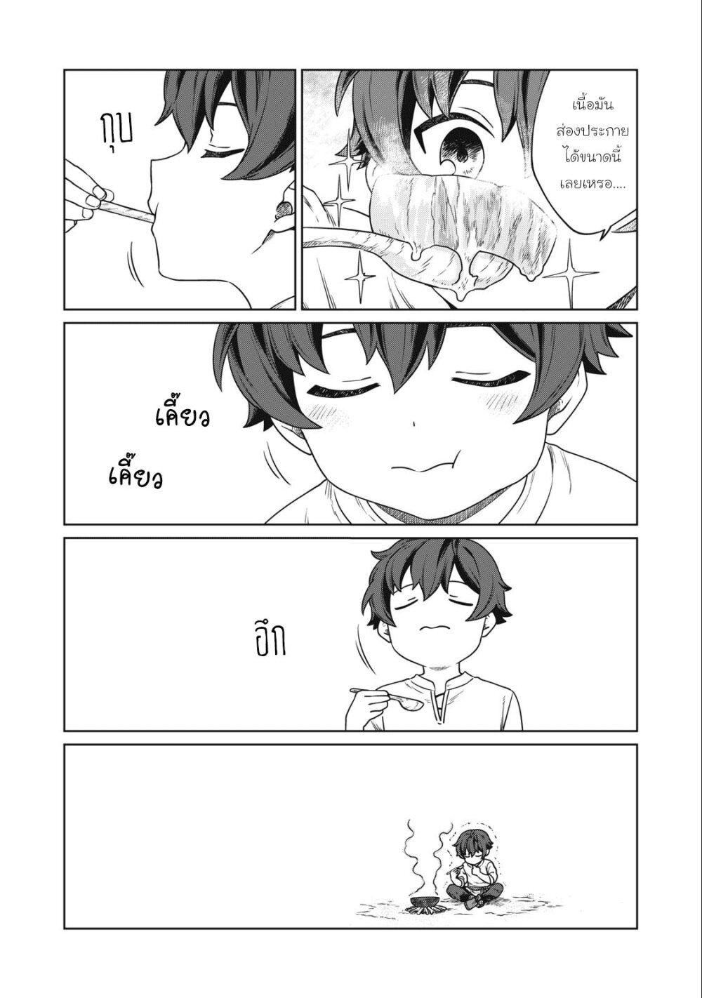 Manga-lc-com อ่านมังงะ อ่านการ์ตูน ออนไลน์ ฟรี Koushakuka No Ryouriban-sama 300-nen Ikiru Chiisana Ryourijin ตอนที่ 1 2 3 4 5 6 7 8 9 10 11 12 13 14 ฟรี ไม่มีโฆษณา Manga-lc - อ่าน มังงะ อ่าน การ์ตูน ออนไลน์ อ่านมังงะ ฟรี