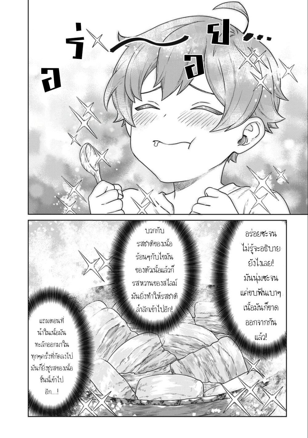 Manga-lc-com อ่านมังงะ อ่านการ์ตูน ออนไลน์ ฟรี Koushakuka No Ryouriban-sama 300-nen Ikiru Chiisana Ryourijin ตอนที่ 1 2 3 4 5 6 7 8 9 10 11 12 13 14 ฟรี ไม่มีโฆษณา Manga-lc - อ่าน มังงะ อ่าน การ์ตูน ออนไลน์ อ่านมังงะ ฟรี