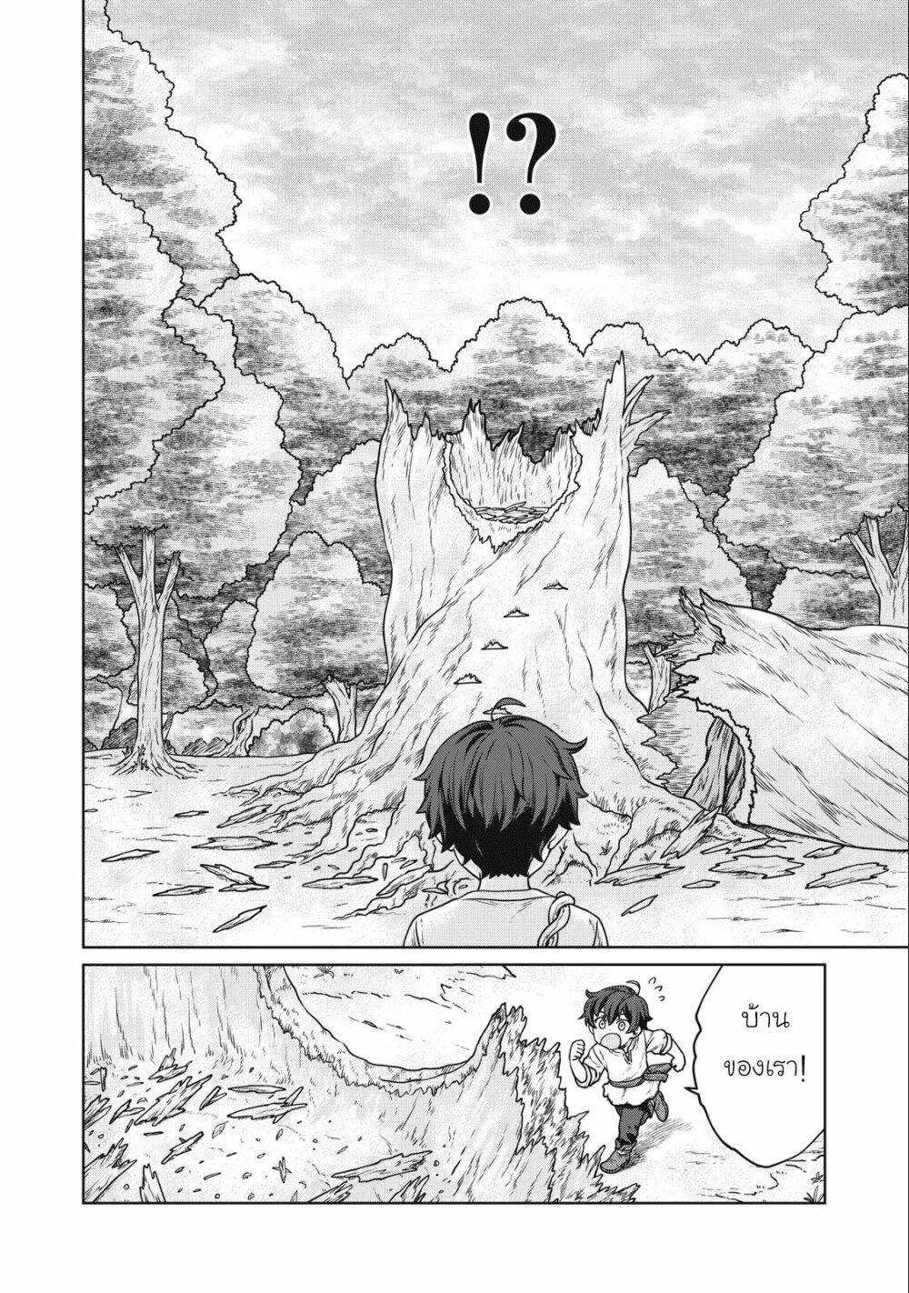 Manga-lc-com อ่านมังงะ อ่านการ์ตูน ออนไลน์ ฟรี Koushakuka No Ryouriban-sama 300-nen Ikiru Chiisana Ryourijin ตอนที่ 1 2 3 4 5 6 7 8 9 10 11 12 13 14 ฟรี ไม่มีโฆษณา Manga-lc - อ่าน มังงะ อ่าน การ์ตูน ออนไลน์ อ่านมังงะ ฟรี