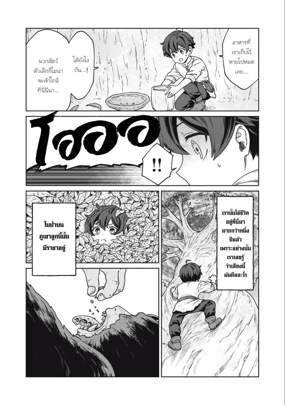 Manga-lc-com อ่านมังงะ อ่านการ์ตูน ออนไลน์ ฟรี Koushakuka No Ryouriban-sama 300-nen Ikiru Chiisana Ryourijin ตอนที่ 1 2 3 4 5 6 7 8 9 10 11 12 13 14 ฟรี ไม่มีโฆษณา Manga-lc - อ่าน มังงะ อ่าน การ์ตูน ออนไลน์ อ่านมังงะ ฟรี