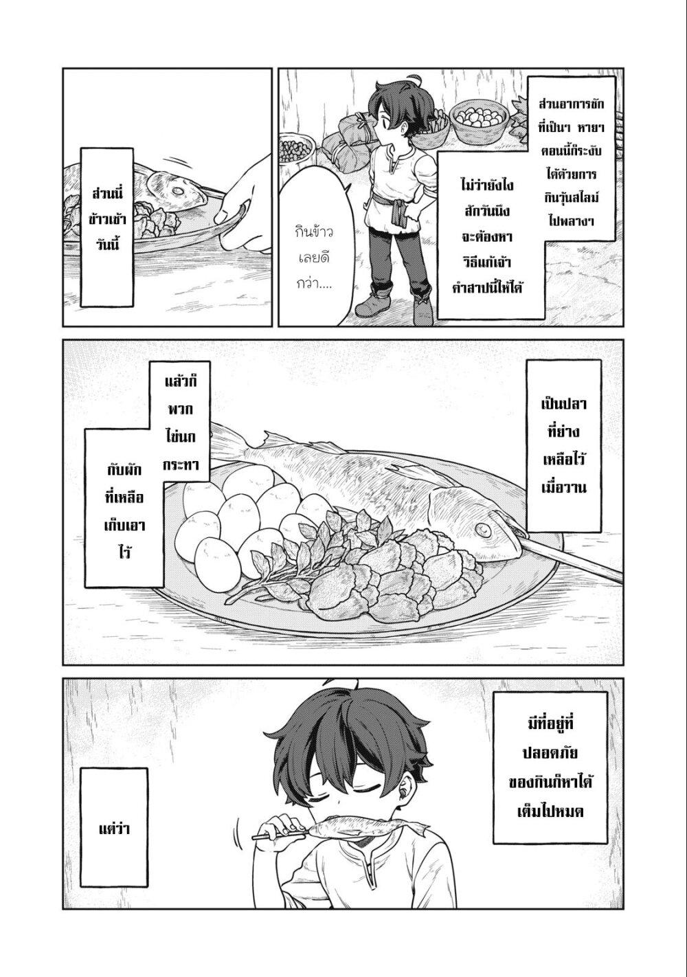 Manga-lc-com อ่านมังงะ อ่านการ์ตูน ออนไลน์ ฟรี Koushakuka No Ryouriban-sama 300-nen Ikiru Chiisana Ryourijin ตอนที่ 1 2 3 4 5 6 7 8 9 10 11 12 13 14 ฟรี ไม่มีโฆษณา Manga-lc - อ่าน มังงะ อ่าน การ์ตูน ออนไลน์ อ่านมังงะ ฟรี