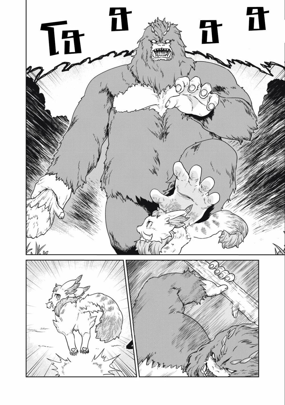 Manga-lc-com อ่านมังงะ อ่านการ์ตูน ออนไลน์ ฟรี Koushakuka No Ryouriban-sama 300-nen Ikiru Chiisana Ryourijin ตอนที่ 1 2 3 4 5 6 7 8 9 10 11 12 13 14 ฟรี ไม่มีโฆษณา Manga-lc - อ่าน มังงะ อ่าน การ์ตูน ออนไลน์ อ่านมังงะ ฟรี