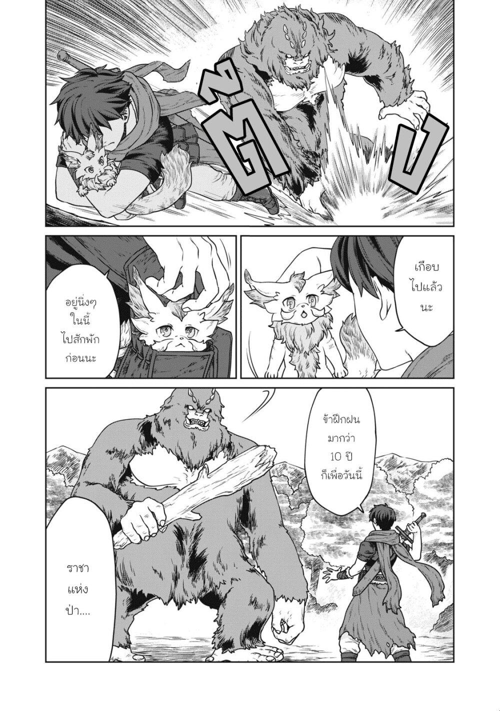 Manga-lc-com อ่านมังงะ อ่านการ์ตูน ออนไลน์ ฟรี Koushakuka No Ryouriban-sama 300-nen Ikiru Chiisana Ryourijin ตอนที่ 1 2 3 4 5 6 7 8 9 10 11 12 13 14 ฟรี ไม่มีโฆษณา Manga-lc - อ่าน มังงะ อ่าน การ์ตูน ออนไลน์ อ่านมังงะ ฟรี