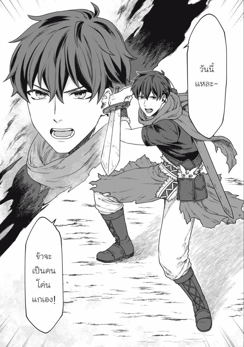 Manga-lc-com อ่านมังงะ อ่านการ์ตูน ออนไลน์ ฟรี Koushakuka No Ryouriban-sama 300-nen Ikiru Chiisana Ryourijin ตอนที่ 1 2 3 4 5 6 7 8 9 10 11 12 13 14 ฟรี ไม่มีโฆษณา Manga-lc - อ่าน มังงะ อ่าน การ์ตูน ออนไลน์ อ่านมังงะ ฟรี