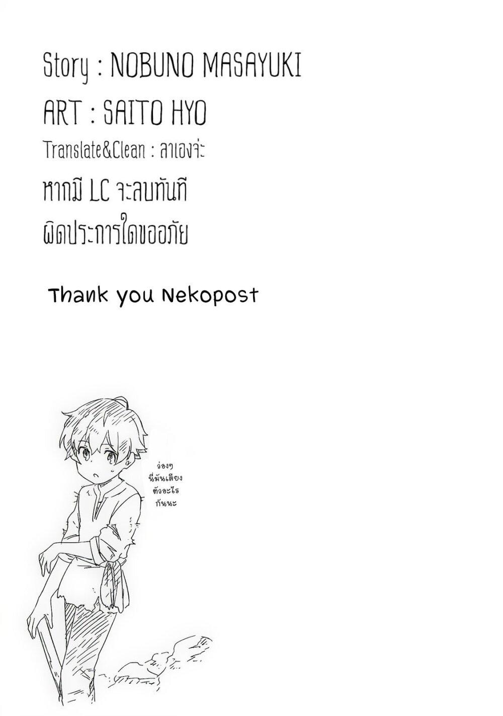 Manga-lc-com อ่านมังงะ อ่านการ์ตูน ออนไลน์ ฟรี Koushakuka No Ryouriban-sama 300-nen Ikiru Chiisana Ryourijin ตอนที่ 1 2 3 4 5 6 7 8 9 10 11 12 13 14 ฟรี ไม่มีโฆษณา Manga-lc - อ่าน มังงะ อ่าน การ์ตูน ออนไลน์ อ่านมังงะ ฟรี