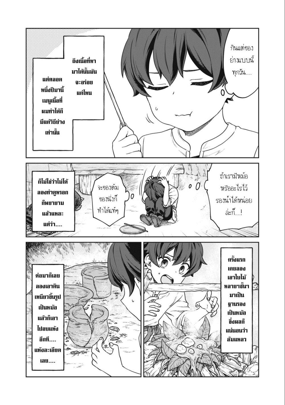 Manga-lc-com อ่านมังงะ อ่านการ์ตูน ออนไลน์ ฟรี Koushakuka No Ryouriban-sama 300-nen Ikiru Chiisana Ryourijin ตอนที่ 1 2 3 4 5 6 7 8 9 10 11 12 13 14 ฟรี ไม่มีโฆษณา Manga-lc - อ่าน มังงะ อ่าน การ์ตูน ออนไลน์ อ่านมังงะ ฟรี