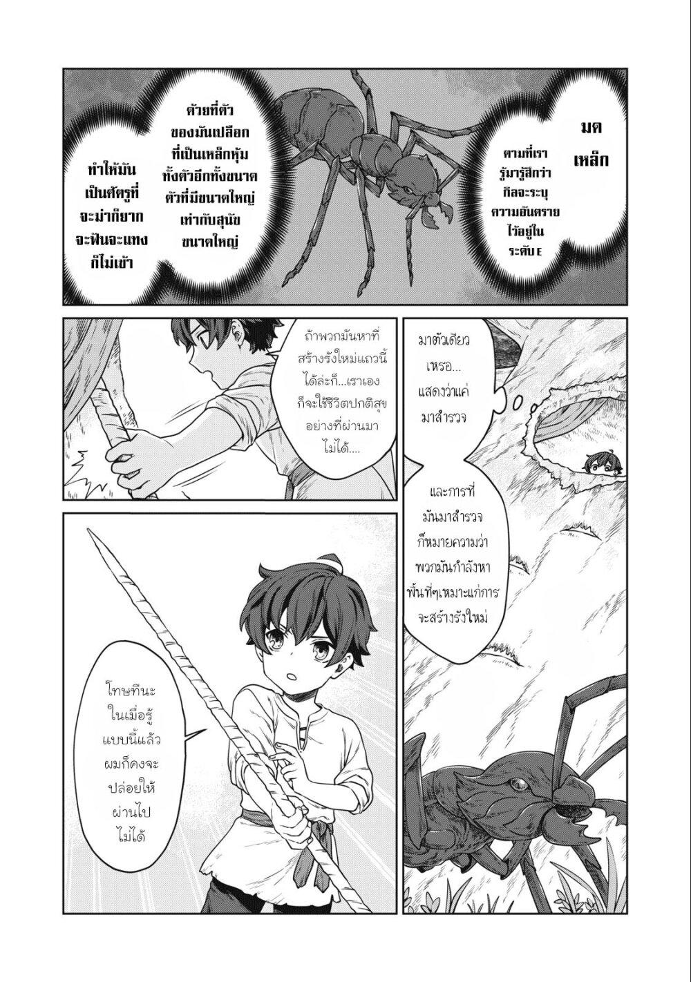 Manga-lc-com อ่านมังงะ อ่านการ์ตูน ออนไลน์ ฟรี Koushakuka No Ryouriban-sama 300-nen Ikiru Chiisana Ryourijin ตอนที่ 1 2 3 4 5 6 7 8 9 10 11 12 13 14 ฟรี ไม่มีโฆษณา Manga-lc - อ่าน มังงะ อ่าน การ์ตูน ออนไลน์ อ่านมังงะ ฟรี