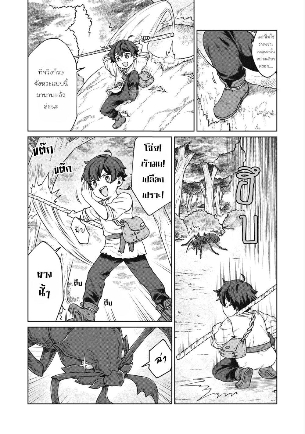 Manga-lc-com อ่านมังงะ อ่านการ์ตูน ออนไลน์ ฟรี Koushakuka No Ryouriban-sama 300-nen Ikiru Chiisana Ryourijin ตอนที่ 1 2 3 4 5 6 7 8 9 10 11 12 13 14 ฟรี ไม่มีโฆษณา Manga-lc - อ่าน มังงะ อ่าน การ์ตูน ออนไลน์ อ่านมังงะ ฟรี