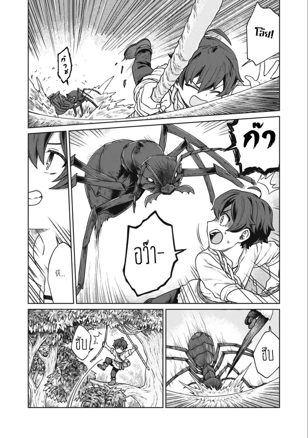 Manga-lc-com อ่านมังงะ อ่านการ์ตูน ออนไลน์ ฟรี Koushakuka No Ryouriban-sama 300-nen Ikiru Chiisana Ryourijin ตอนที่ 1 2 3 4 5 6 7 8 9 10 11 12 13 14 ฟรี ไม่มีโฆษณา Manga-lc - อ่าน มังงะ อ่าน การ์ตูน ออนไลน์ อ่านมังงะ ฟรี