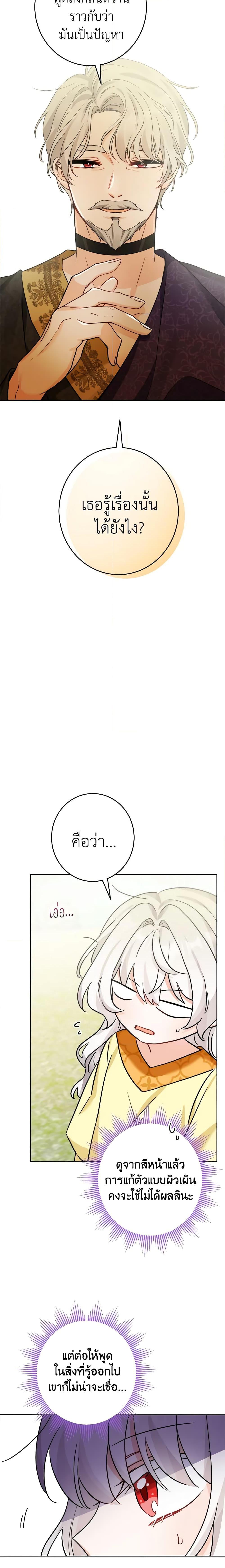 Manga-lc-com อ่านมังงะ อ่านการ์ตูน ออนไลน์ ฟรี The Male Lead is in Charge of the Successor ตอนที่ 1 2 3 4 5 6 7 8 9 10 11 12 13 14 ฟรี ไม่มีโฆษณา Manga-lc - อ่าน มังงะ อ่าน การ์ตูน ออนไลน์ อ่านมังงะ ฟรี