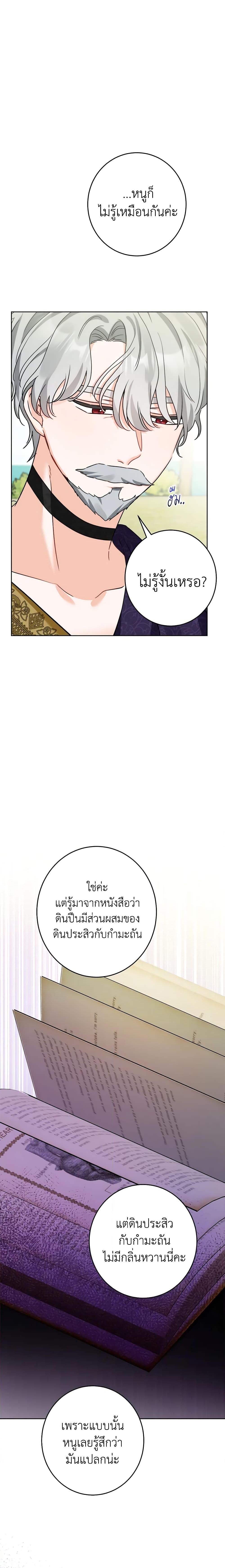 Manga-lc-com อ่านมังงะ อ่านการ์ตูน ออนไลน์ ฟรี The Male Lead is in Charge of the Successor ตอนที่ 1 2 3 4 5 6 7 8 9 10 11 12 13 14 ฟรี ไม่มีโฆษณา Manga-lc - อ่าน มังงะ อ่าน การ์ตูน ออนไลน์ อ่านมังงะ ฟรี