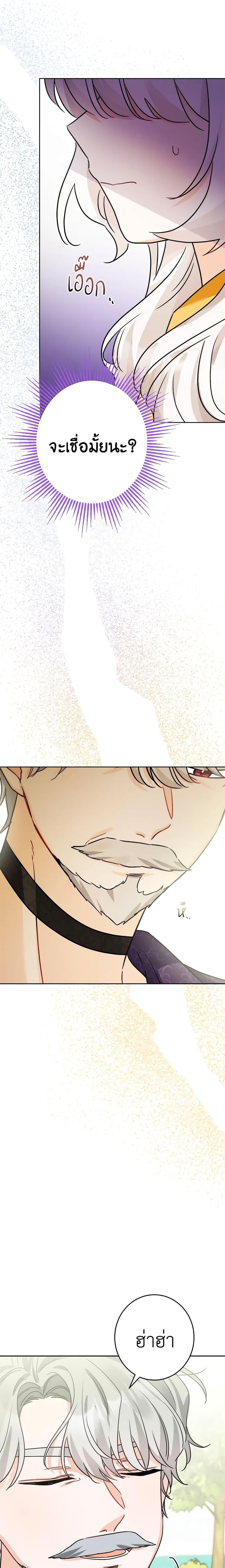 Manga-lc-com อ่านมังงะ อ่านการ์ตูน ออนไลน์ ฟรี The Male Lead is in Charge of the Successor ตอนที่ 1 2 3 4 5 6 7 8 9 10 11 12 13 14 ฟรี ไม่มีโฆษณา Manga-lc - อ่าน มังงะ อ่าน การ์ตูน ออนไลน์ อ่านมังงะ ฟรี