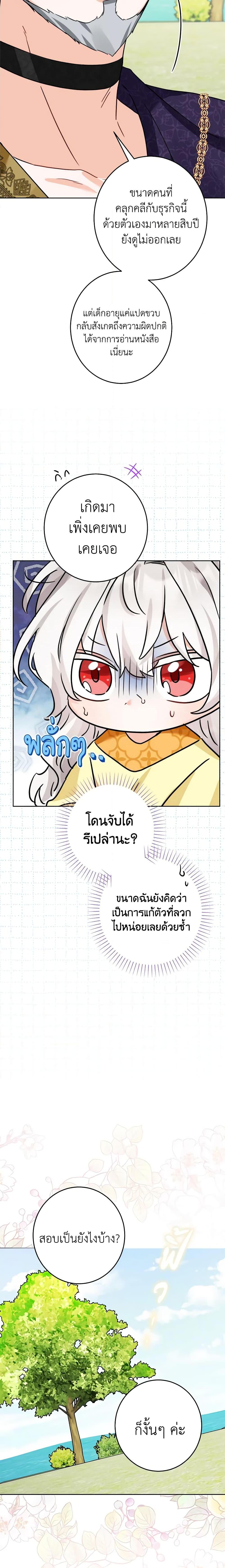 Manga-lc-com อ่านมังงะ อ่านการ์ตูน ออนไลน์ ฟรี The Male Lead is in Charge of the Successor ตอนที่ 1 2 3 4 5 6 7 8 9 10 11 12 13 14 ฟรี ไม่มีโฆษณา Manga-lc - อ่าน มังงะ อ่าน การ์ตูน ออนไลน์ อ่านมังงะ ฟรี