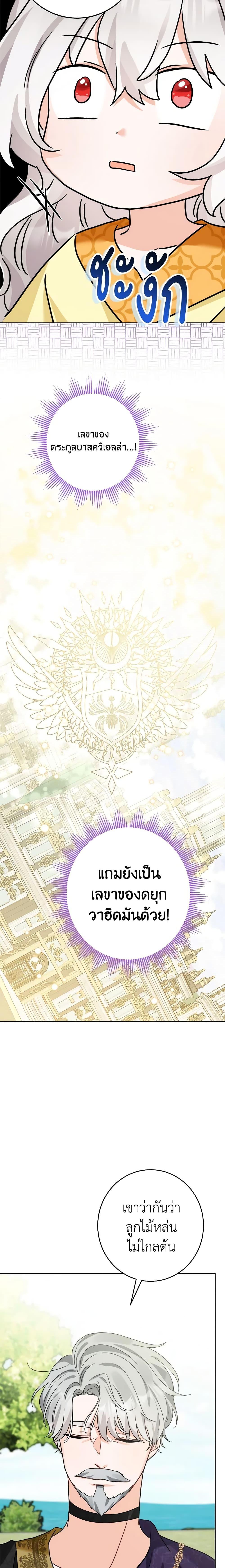 Manga-lc-com อ่านมังงะ อ่านการ์ตูน ออนไลน์ ฟรี The Male Lead is in Charge of the Successor ตอนที่ 1 2 3 4 5 6 7 8 9 10 11 12 13 14 ฟรี ไม่มีโฆษณา Manga-lc - อ่าน มังงะ อ่าน การ์ตูน ออนไลน์ อ่านมังงะ ฟรี