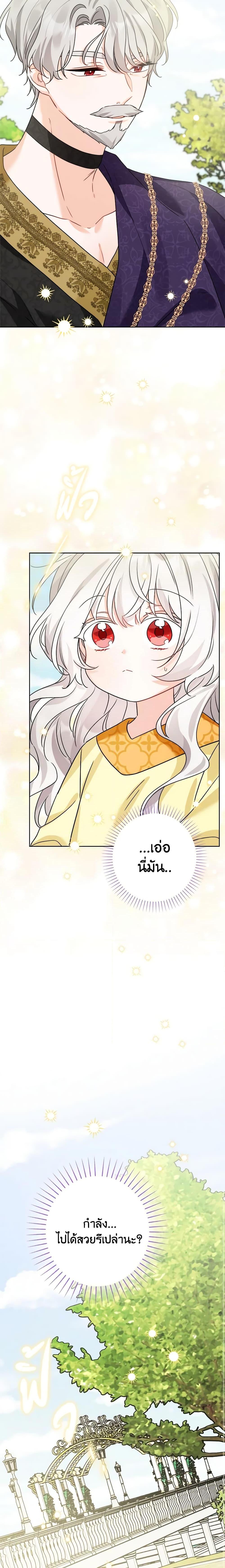 Manga-lc-com อ่านมังงะ อ่านการ์ตูน ออนไลน์ ฟรี The Male Lead is in Charge of the Successor ตอนที่ 1 2 3 4 5 6 7 8 9 10 11 12 13 14 ฟรี ไม่มีโฆษณา Manga-lc - อ่าน มังงะ อ่าน การ์ตูน ออนไลน์ อ่านมังงะ ฟรี