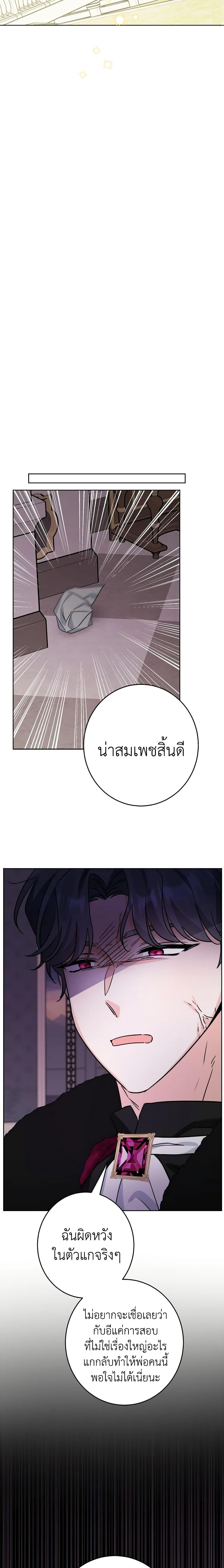 Manga-lc-com อ่านมังงะ อ่านการ์ตูน ออนไลน์ ฟรี The Male Lead is in Charge of the Successor ตอนที่ 1 2 3 4 5 6 7 8 9 10 11 12 13 14 ฟรี ไม่มีโฆษณา Manga-lc - อ่าน มังงะ อ่าน การ์ตูน ออนไลน์ อ่านมังงะ ฟรี