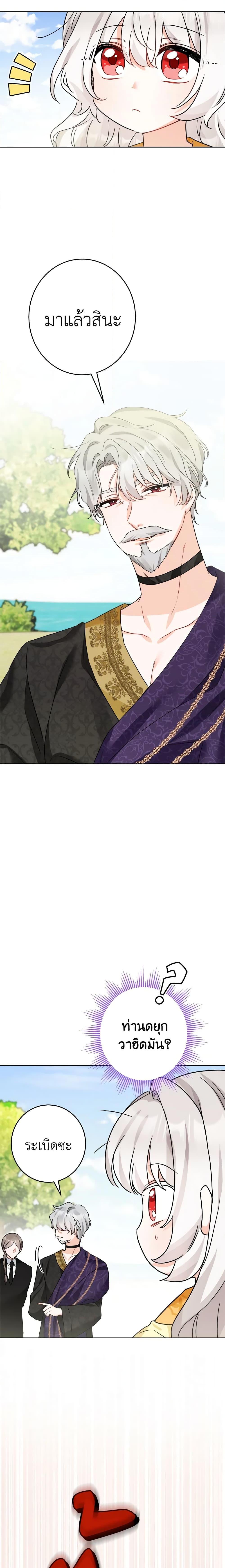 Manga-lc-com อ่านมังงะ อ่านการ์ตูน ออนไลน์ ฟรี The Male Lead is in Charge of the Successor ตอนที่ 1 2 3 4 5 6 7 8 9 10 11 12 13 14 ฟรี ไม่มีโฆษณา Manga-lc - อ่าน มังงะ อ่าน การ์ตูน ออนไลน์ อ่านมังงะ ฟรี